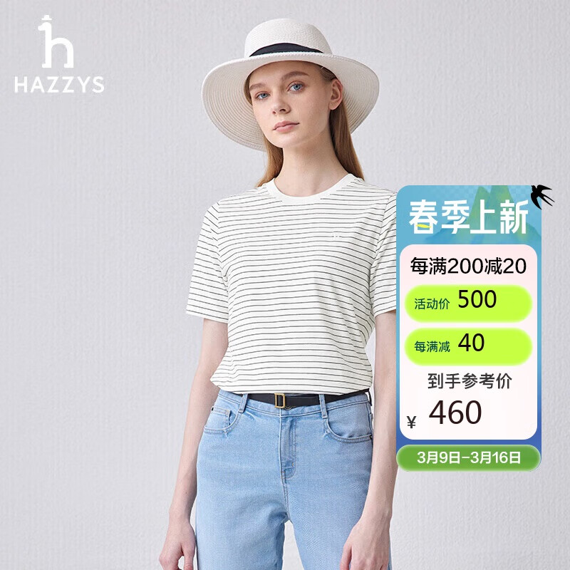 哈吉斯（HAZZYS）女裝 春季女士圓領(lǐng)文藝細(xì)條紋T恤衫ASTSE0BBE68
