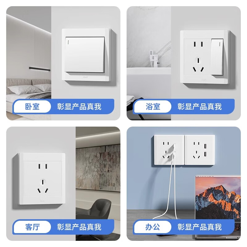 奥克斯开关插座错位5孔插座面板墙壁二三插电源家用斜五孔10A
86型暗装 一开单控五孔【白】