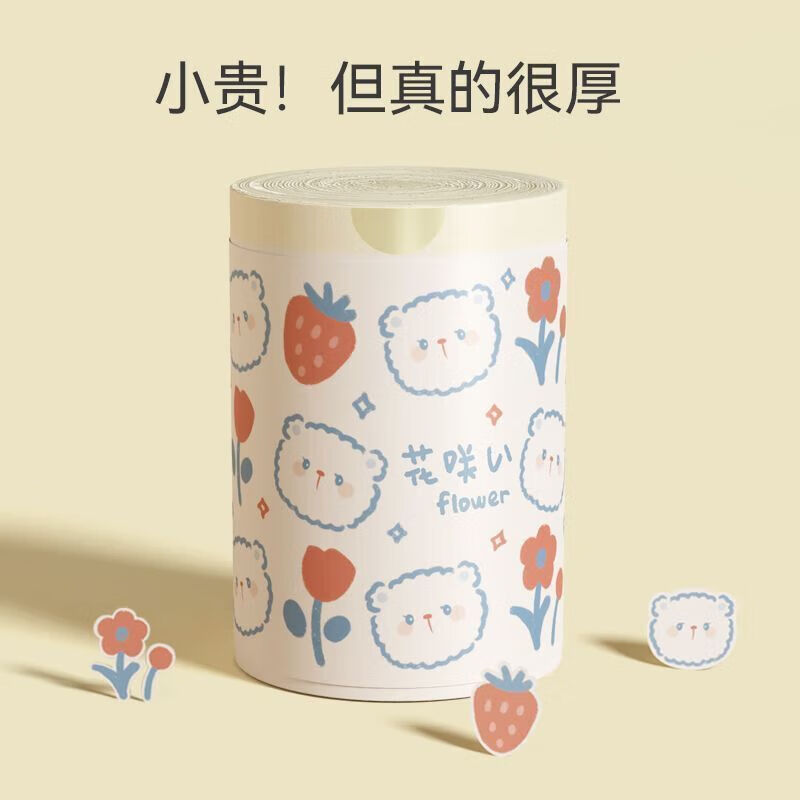 家用加厚大卷抽绳垃圾袋一卷100只自动收口厨房卫生间大号塑料袋 (1卷100支)加厚足数