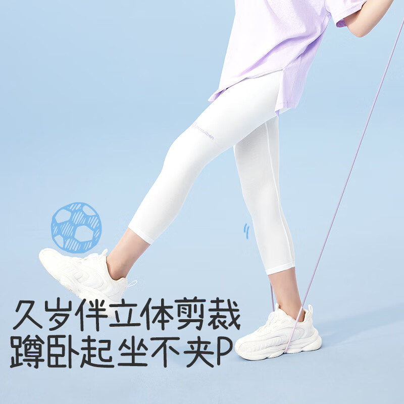 久岁伴儿童裤子女童打底裤春夏季薄款透气优可丝户外百搭高弹贴身长裤子 黑色 160 /身高150-162体重90-105斤