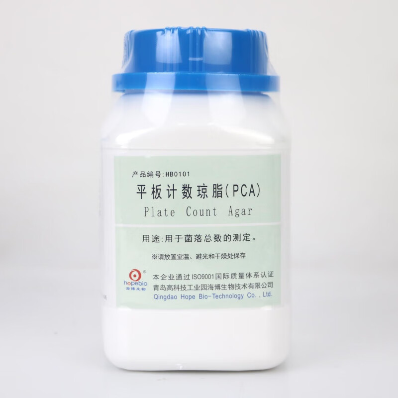 平板計數(shù)瓊脂培養(yǎng)基（PCA）250g 上海博微 食品衛(wèi)生微生物檢驗 海博 平板計數(shù)瓊脂(250g)