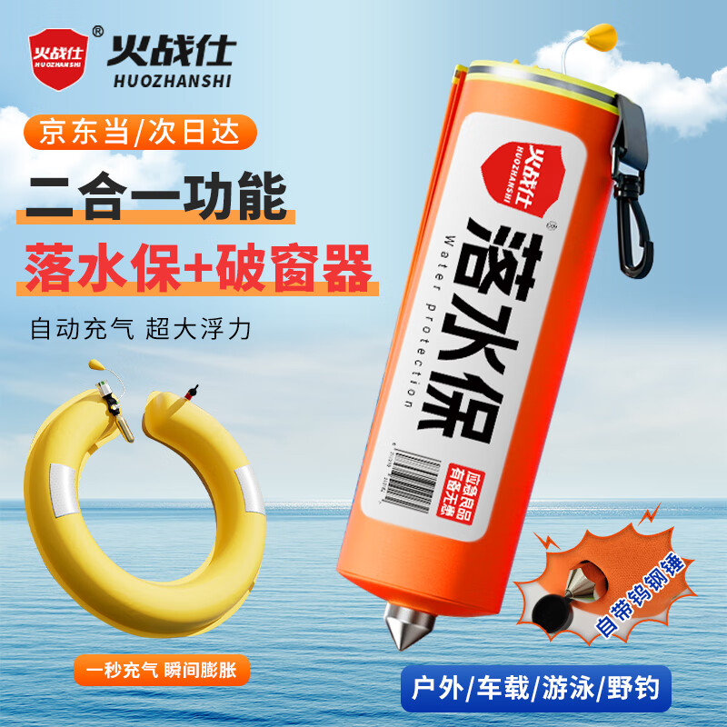 ��ս����ˮ������Ȧ�����Զ������������������ԾȰ����õ����Я����