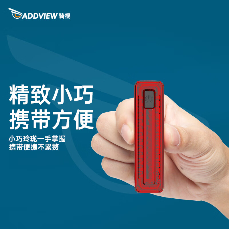 骑视自行车尾灯夜骑灯骑行尾灯智能刹车感应骑行灯 尾灯(光敏+震动+刹车)双支架