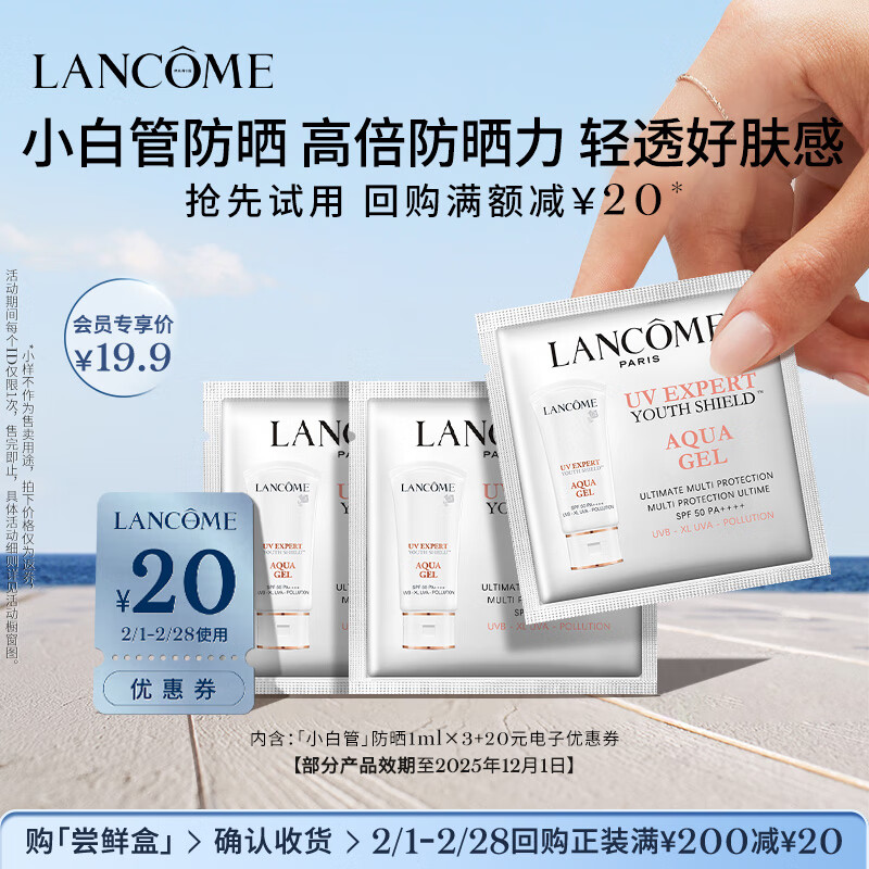 ��ޢ����20Ԫȯ��С�׹ܸ߱���ɹ������