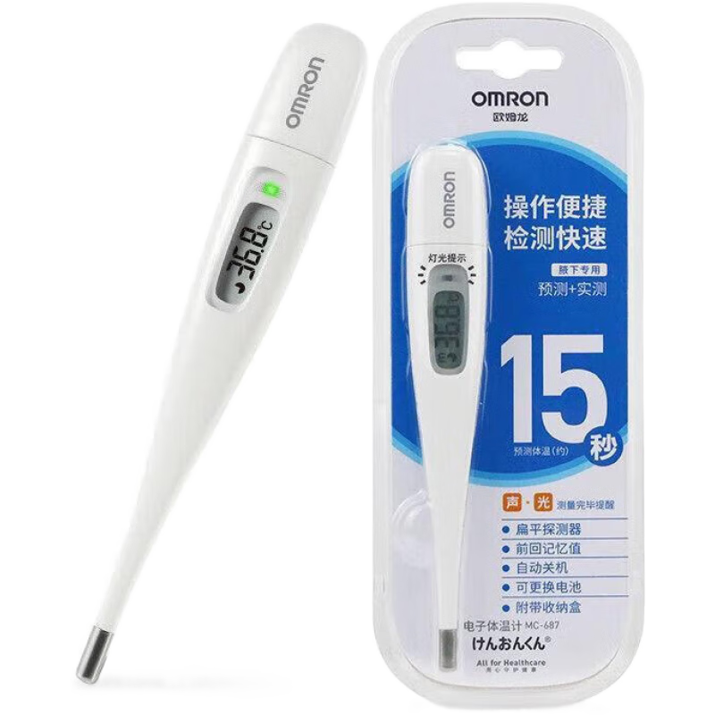 ŷķ����OMRON�����¼�Ӥ�� ŷķ��MC-687�������¼�Ӥ��������������Ҹ���¶ȼ� Ҹ�����¼�MC-687��15���ٲ⡿