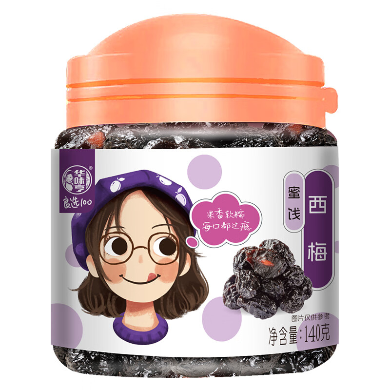 ��ζ�� ��÷��װ÷�Ӹ�����÷�����۽���ʳ 140g*2�� 9.8Ԫ