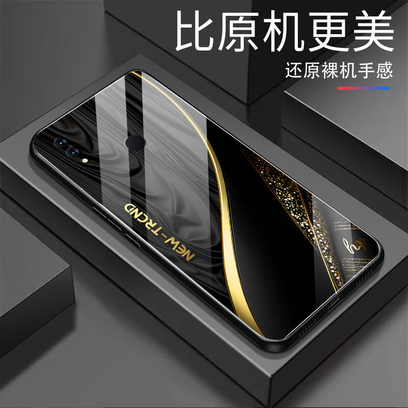 强毅适用荣耀Note10手机壳钢化玻璃全包防摔新款保护壳硅胶软边网红潮牌时尚创意商务简约保护套 渐变金【+膜】L7581 荣耀 Note10