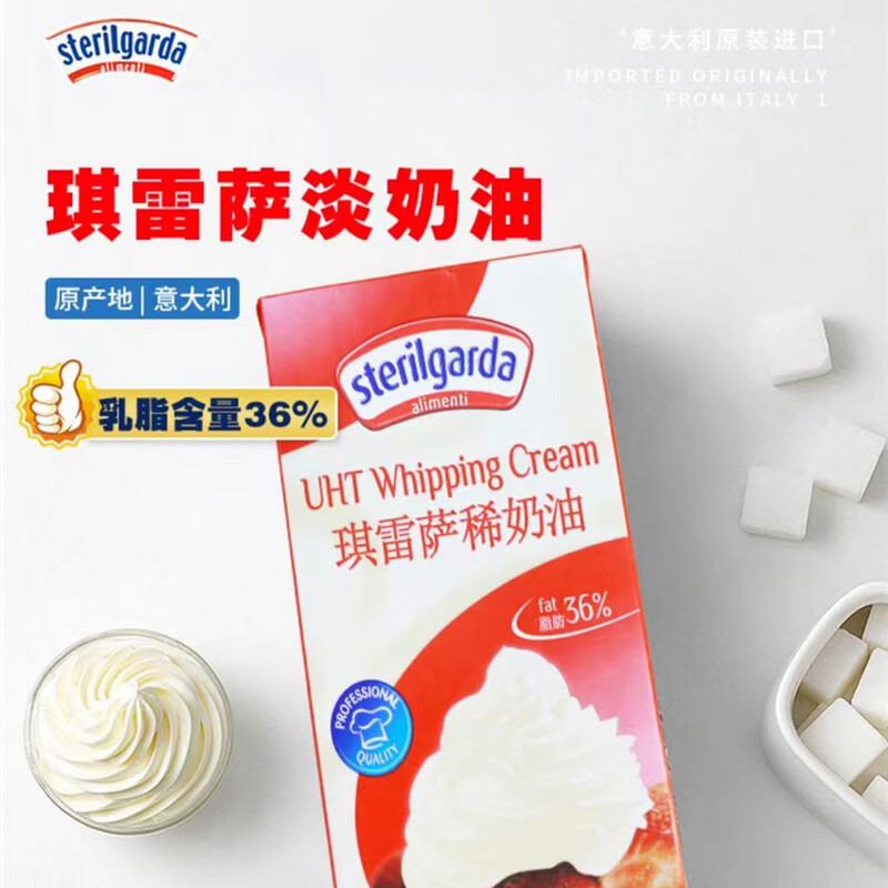 榴蓮千層盒子蛋糕 動(dòng)物奶油芒果抹茶奧利現(xiàn)做甜品下午茶北京 兩盒75元~，口味備注就行 215g 純動(dòng)物奶油