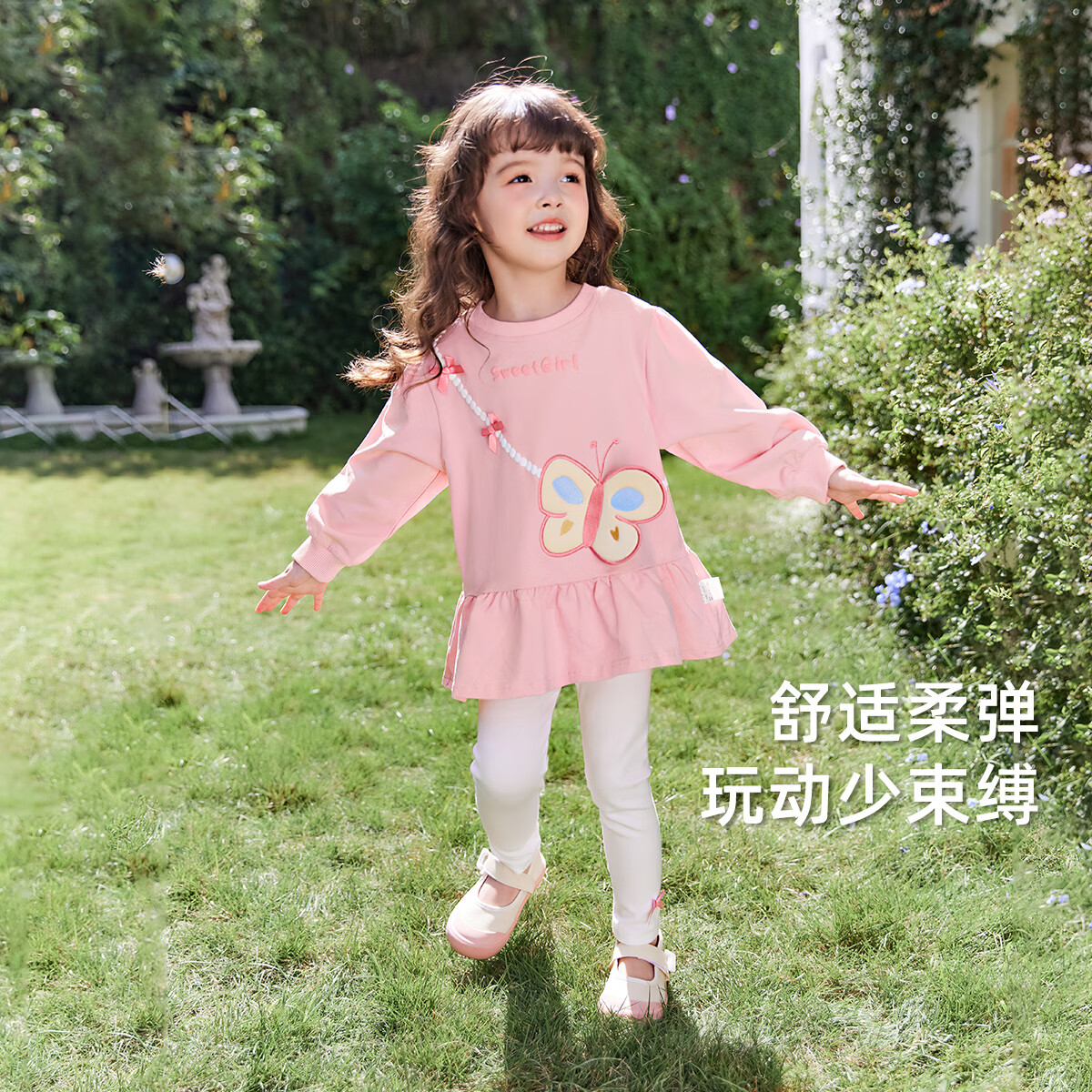 JELLYBABY女童卫衣套装春装甜美两件套潮儿童可爱衣服2025儿童套装新品 粉色 120 CM