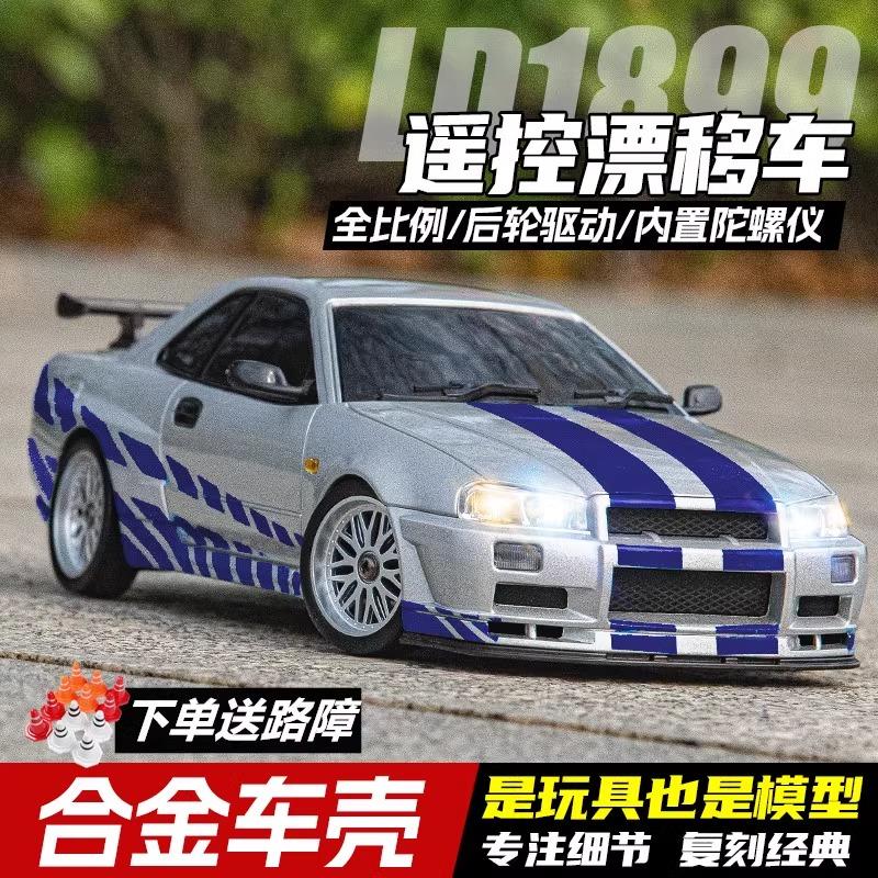 森越兰达科技GTR漂移车RC合金?？爻等壤笄涞缍婢呷?拉花银高配版GTR 【合金车壳】
