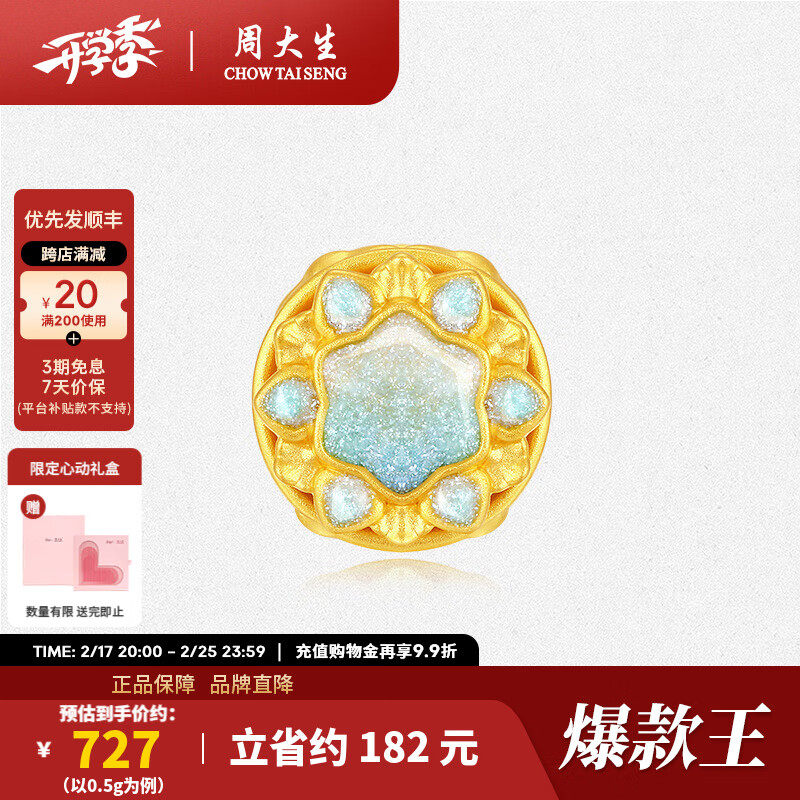 �ܴ�������ѩ��ת����ƽ��ִ���ѩ�Եӫ�ⷩ�����Ӳ���������ﶨ�� ��ѩ��Եת����-��ӫ���+ѩ������ 0.55g