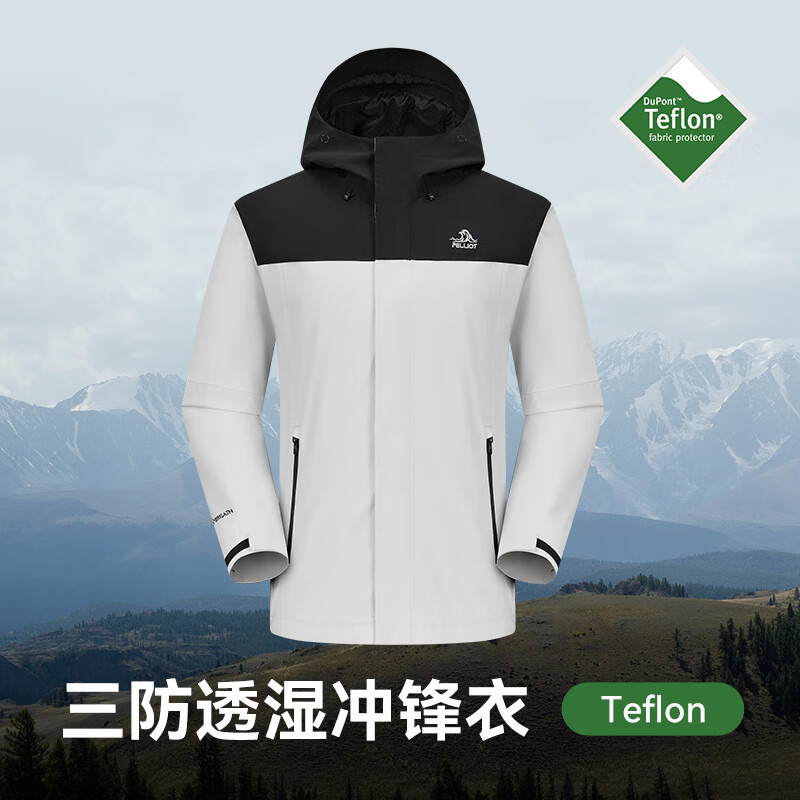 伯希和(Pelliot)【归野】户外单层冲锋衣男2025新款Teflon三防徒步登山服男 【男款】漫暮黑+岩石白 三防面料 S