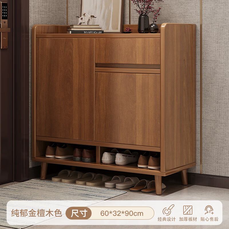 實(shí)木中式鞋柜家用門口純實(shí)木入戶玄關(guān)柜進(jìn)門2024新款木質(zhì)鞋架 實(shí)木生態(tài)板郁金檀木色60-32-100 組裝