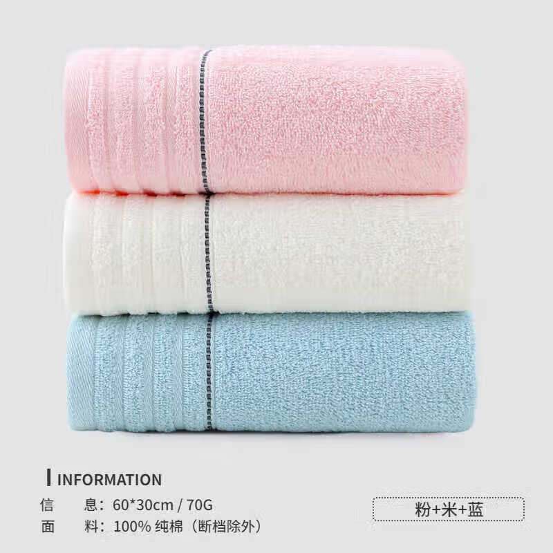 洁丽雅毛巾新疆棉A类纯棉柔软吸水洗脸擦脸洁面成人毛巾吸水洗脸面巾 【甄选新疆棉】雅米 3条 60*30厘米 70g