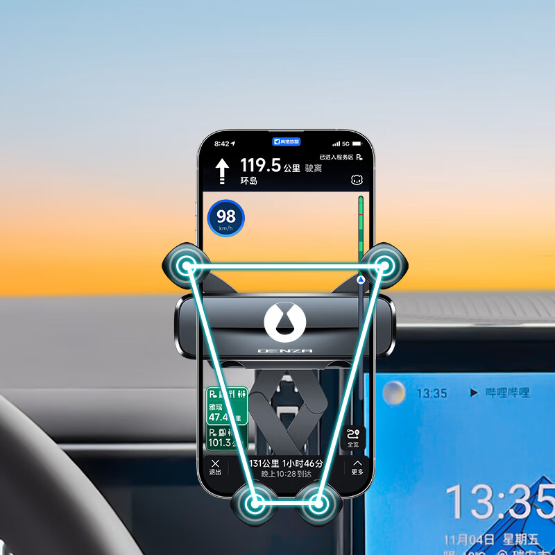 怡发腾势d9 x手机车载支架专用中控台固定腾势n7手机支架汽车内饰用品 22-25款腾势D9（静音重力款）