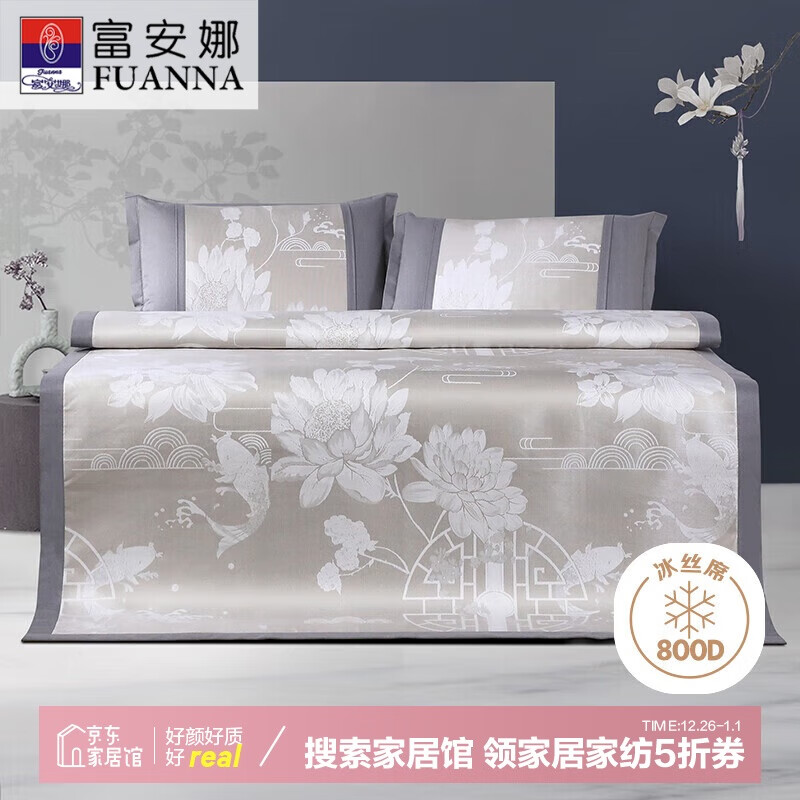 ������800D��˿�Ứ ��˿ϯ��ϯ ˫��ϯ�� ������ 1.8x2�ס��ɻ�ϴ��