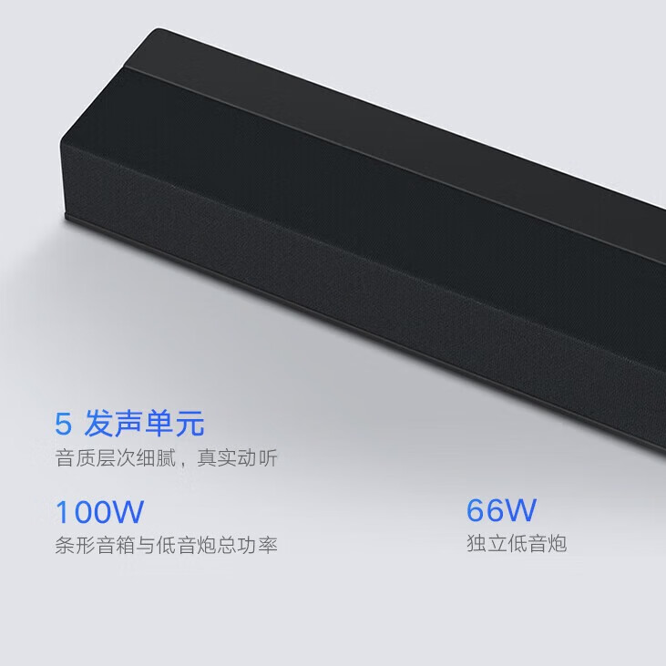 小米电视音箱3.1 S27M8-31 全景声影院多声道立体环绕蓝牙AI智能音响NFC二手家庭客厅必备 小米电视音箱影院版(回音壁音箱) 9新（无原包装）