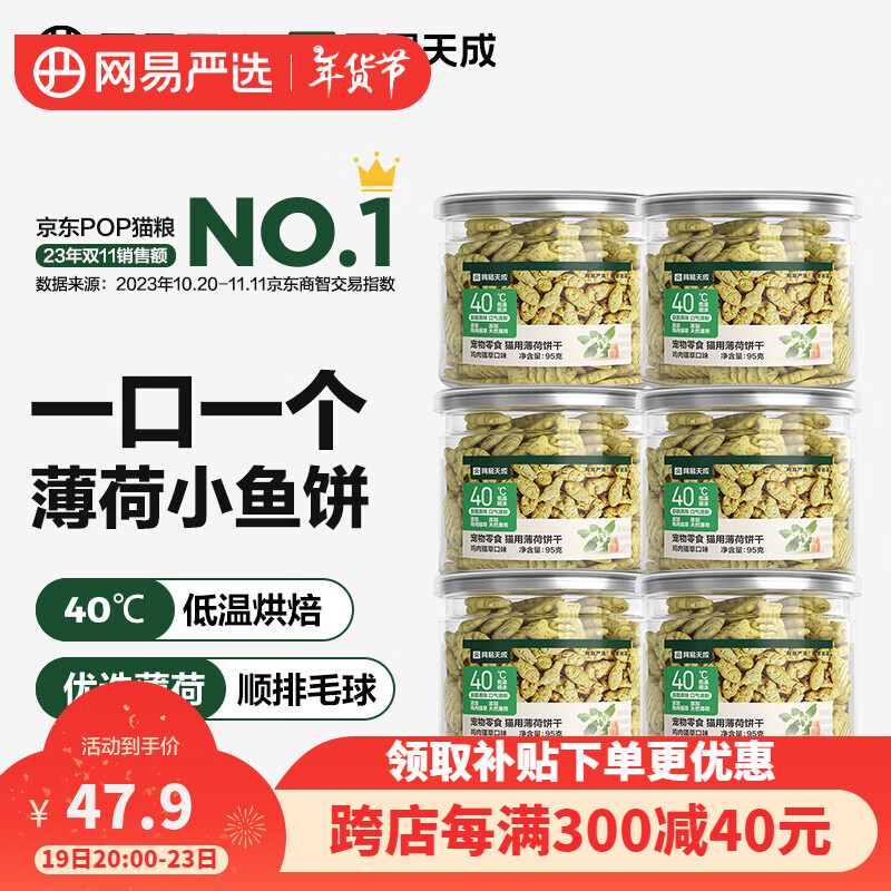 ���ڲ�����������ѡ è����С����� ��è��ʳ��è���� ��ë��è��ʳ���ĥ����ʳ ������è�ݡ� 95g*6��