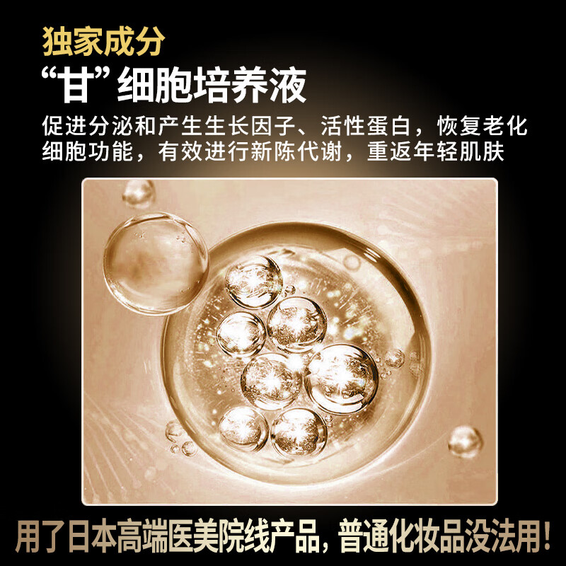 direia日本抗糖美白精华水120ml抗糖抗氧化衰老补水提亮肤色保湿