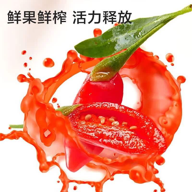 苏弥山青海特产鲜果鲜榨配料干净鲜榨纯原浆汁沙棘原液红黑枸杞礼盒 红枸杞原浆 900ml*1盒 (30ml*30袋)