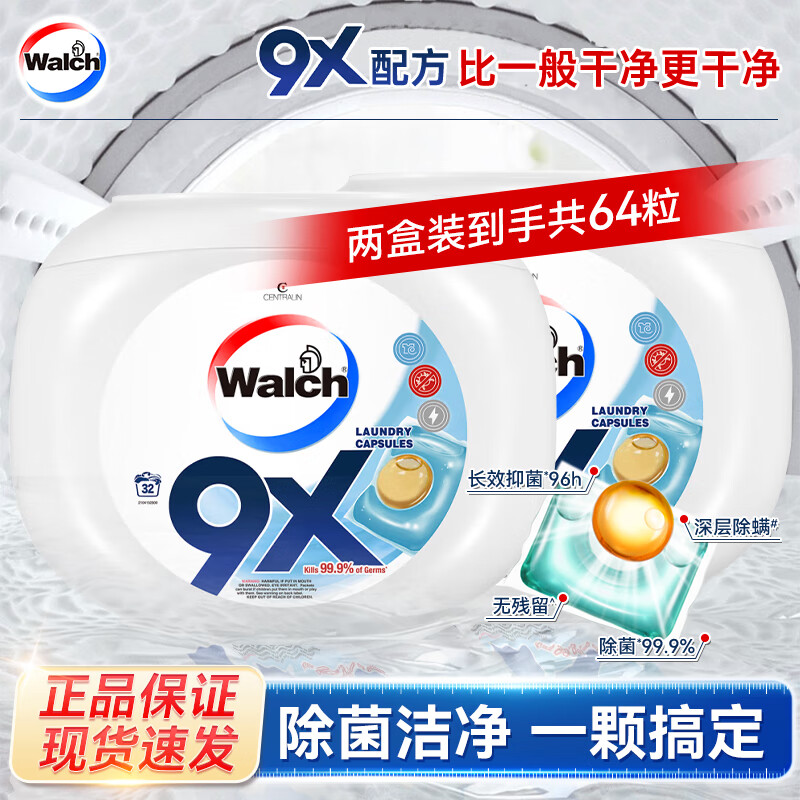 ڲ¶ʿ¶ʿ9xϴľϴҺϴȥ˳ 9xϴ32*2 62.91Ԫ