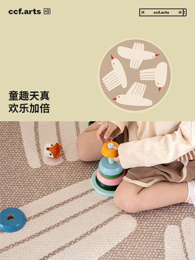 梳子鳥圓形客廳可拆洗無膠地毯兒童房臥室可機洗水洗地墊 梳子鳥(四季雪尼爾毯面) 123*123cm(僅毯面請搭配毯底