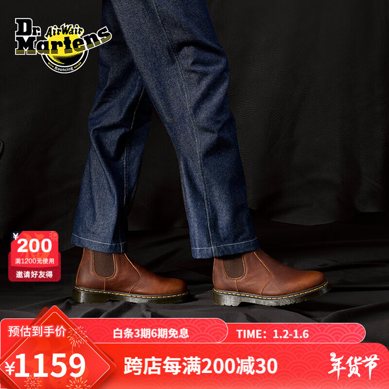 DR.MARTENS2976 AmbassadorŮ¿ѥƤŮжѥủ ɫ 37ʵ1109Ԫ