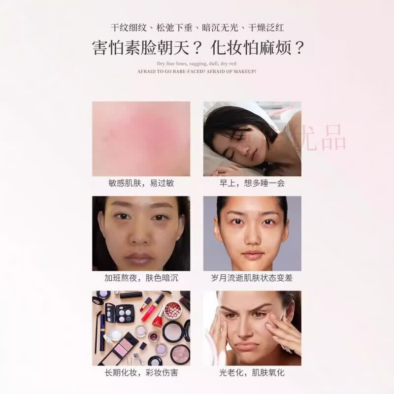 兰思【京优品】法国原装lanys素颜霜遮瑕提亮肤色懒人美颜进口面霜 2瓶(赠5ml试用装*3) 50g/瓶