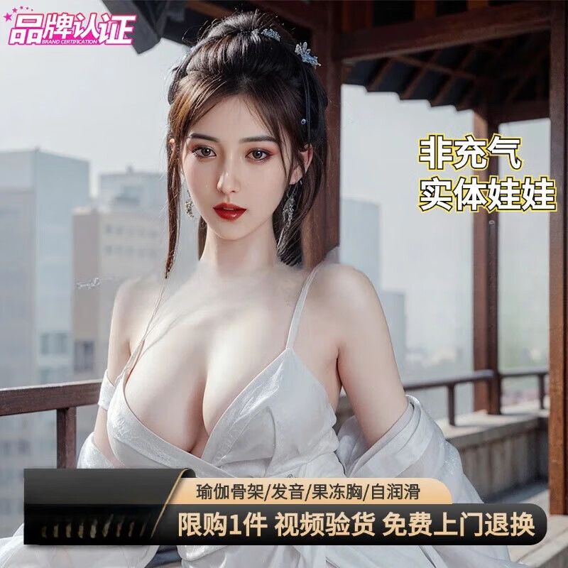 ���������ѡ���FANGJIAOJIAREN�ߵ�ʵ����������ר��ȫ�����˿ɲ�轺��ѹ���޹�����Ů�ְ���� 1��2��������TE+Һ̬����+�Զ���ˮ+�٤�Ǽ� 481.9Ԫ