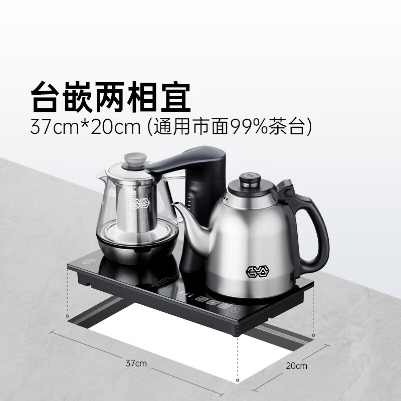 吉谷(K·KOU) 烧水壶煮茶壶一体机TC010 全自动上水恒温电水壶嵌入式茶台多功能煮茶器电热水壶 1.2L TC010【煮茶+烧水】