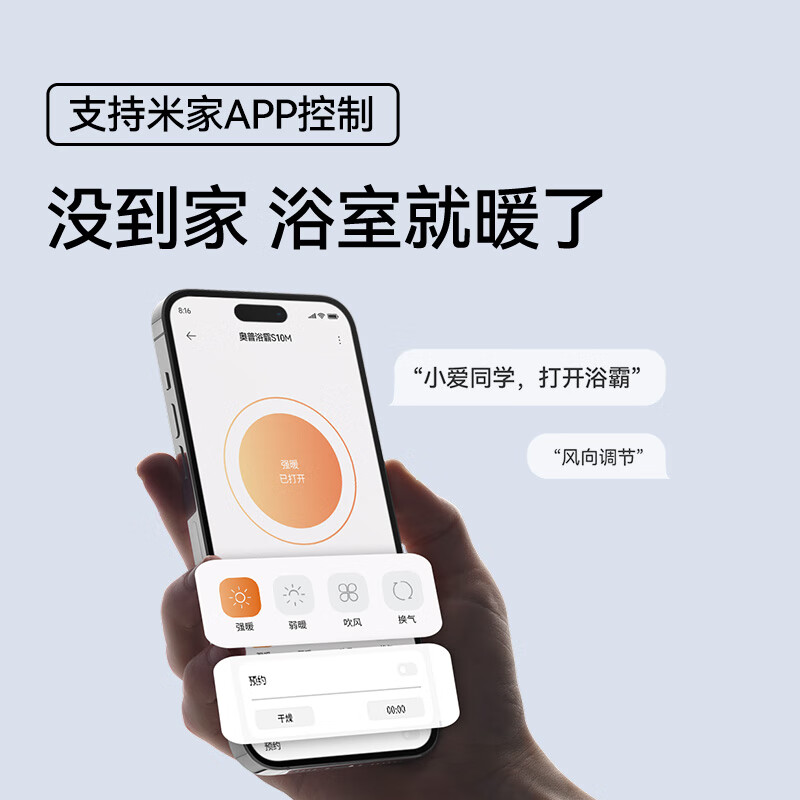 取暖器排名前十名品牌,这10款快速升温,温暖舒适过冬-图片10