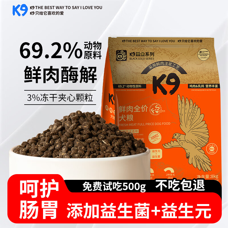 ���ڲ�����K9�������ɼ����޼�������ø��Ȯ������Ȯͨ�ü�����������Ԫ ��������䷽8kg