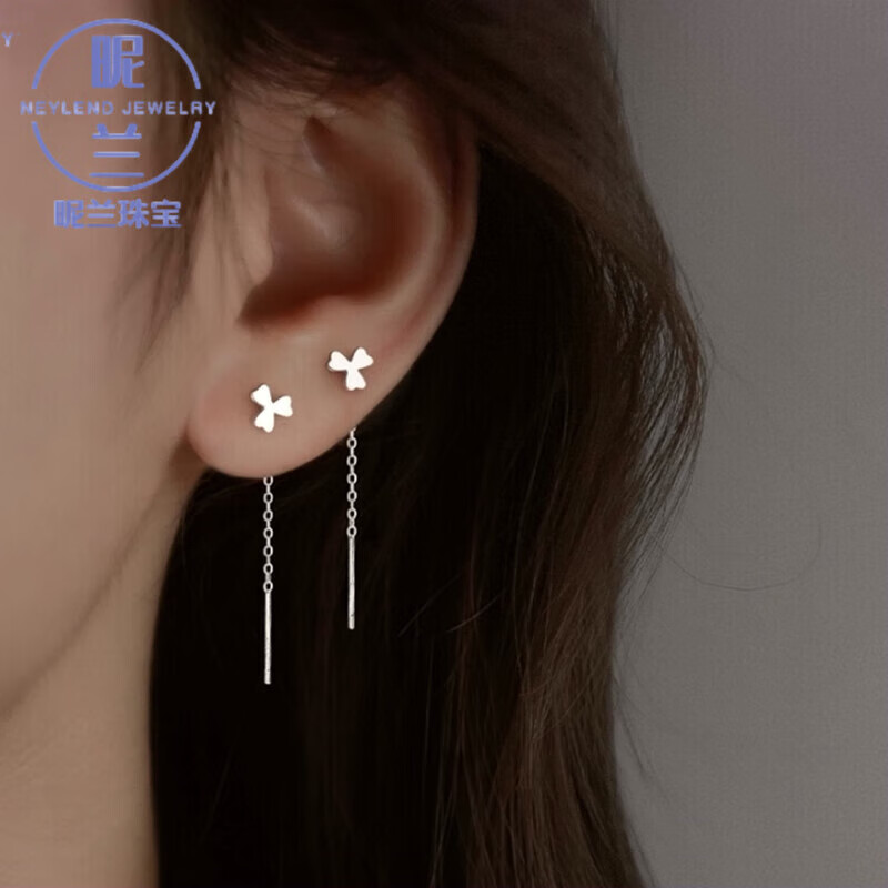 昵蘭胖東來品質(zhì)鉑金耳線PT950女白金耳環(huán)小巧時尚耳飾送女朋友情人節(jié) 三葉草耳線