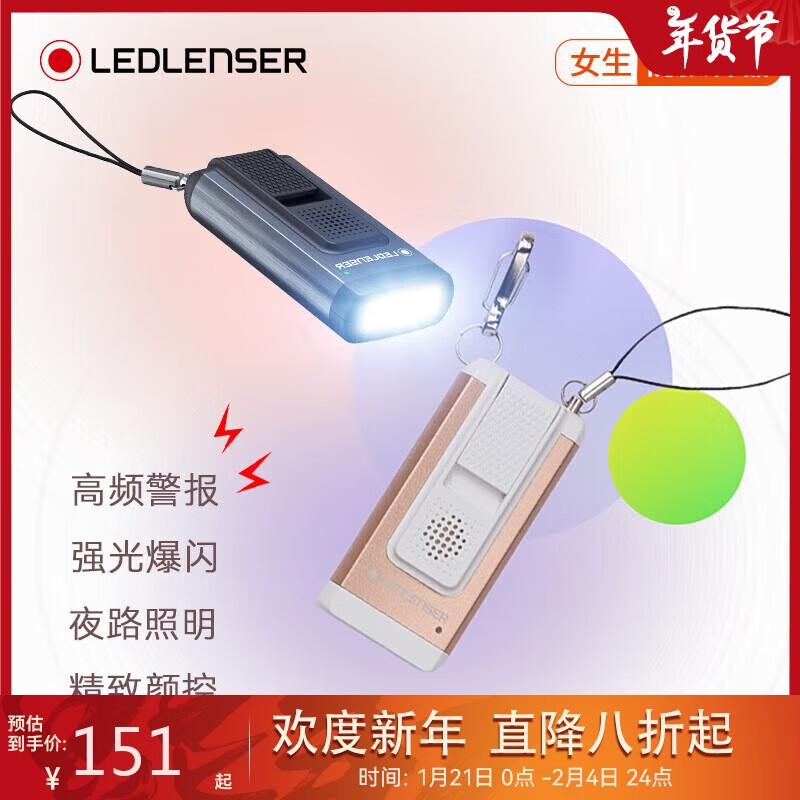 LEDLENSER��������K6R����ֵ��Я����Կ�׿۵� ���ӷ�������������