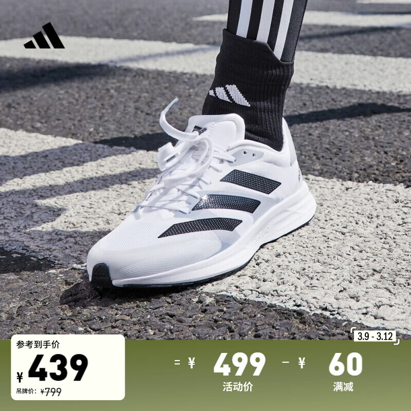 adidas adizero RC 4训练备赛竞速轻盈薄底跑步运动鞋阿迪达斯 白色/黑色/灰色 42