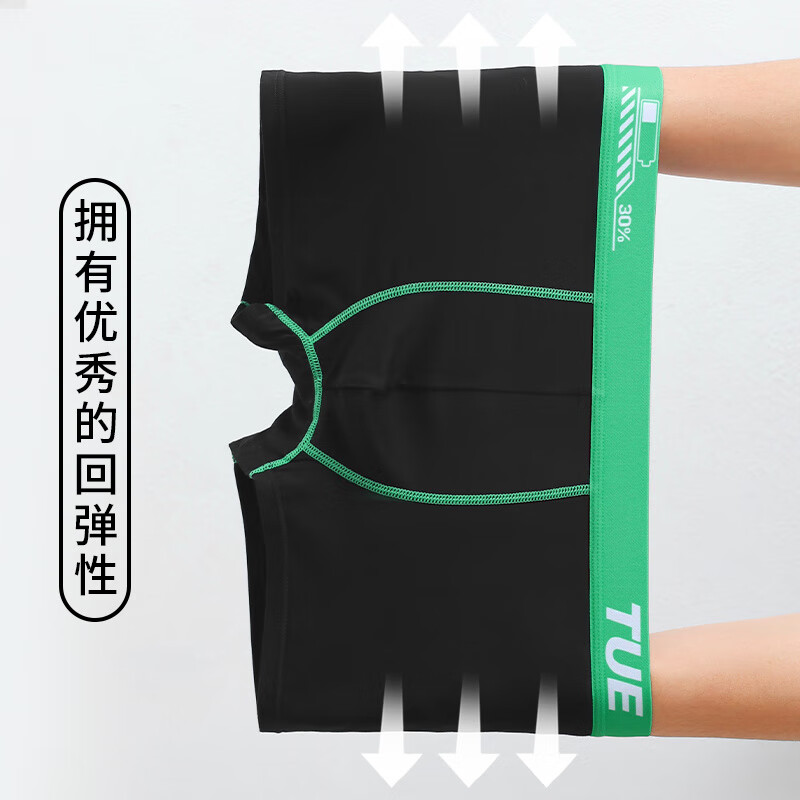 MELON IN内裤男莫代尔棉抗菌大码四角无痕7a级120支透气短裤头 872高支抗菌星期装天天精彩 7条 XL 建议110-125斤
