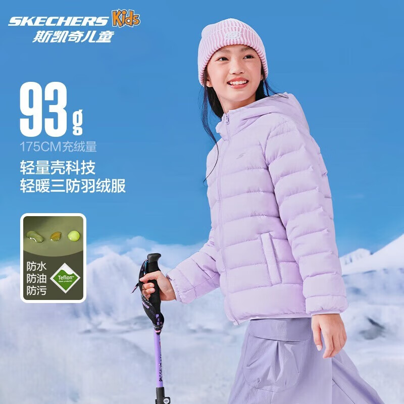 Skechers斯凯奇小暖宝羽绒服男女童轻薄秋冬新款外套P424K076