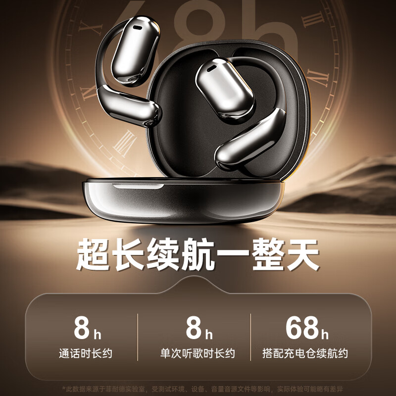 FEINADE【柏林之声丨顶配新款】蓝牙耳机挂耳式无线耳机骨传导概念开放式不入耳降噪运动超长续航适用华为 高雅灰|ENC降噪|超强音质|不漏音