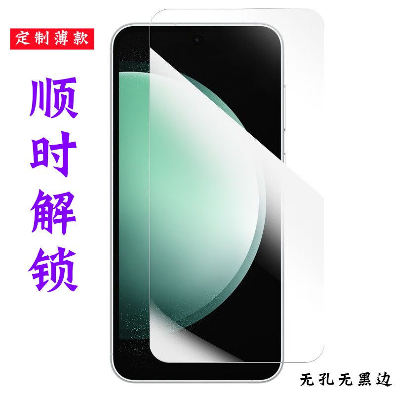 以舟適用于魅族21note鋼化膜無(wú)孔無(wú)黑邊電鍍疏油層meizu20pro手機(jī)玻璃 無(wú)孔無(wú)黑邊電鍍膜2張 順滑手感 魅族Lucky08