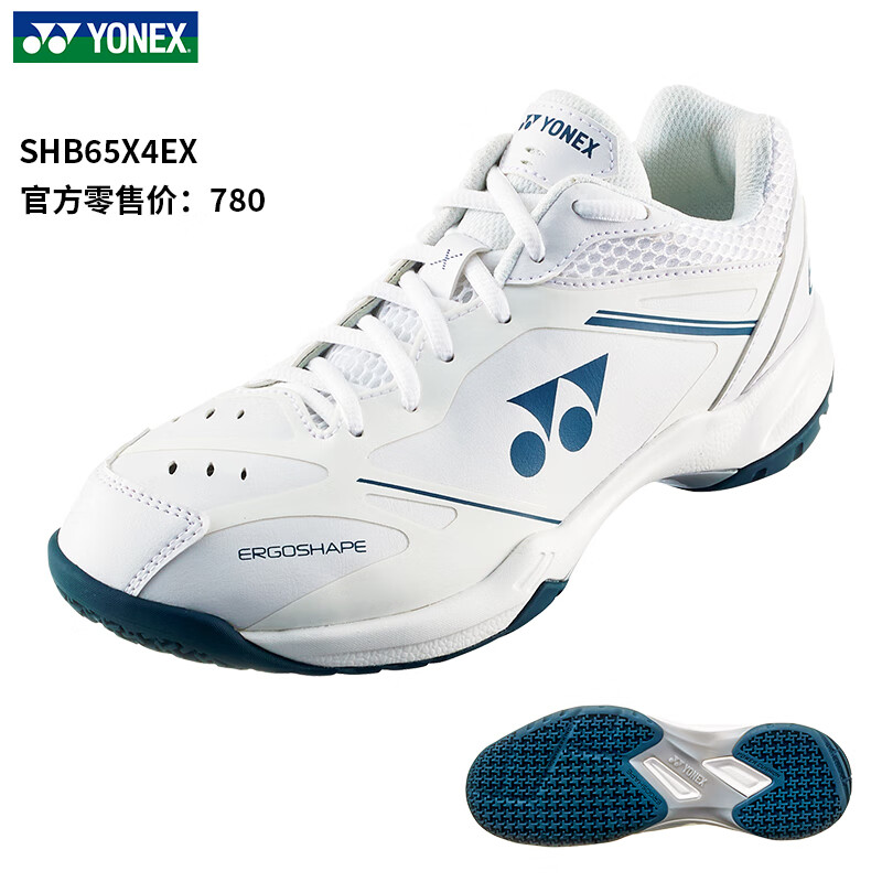 �����˹��YONEX���¿�2025����רҵ��ë��Ь65Z4MEX������ĥ����65Z3 SHB65X4EX��ɫ ��׼�� 43 489Ԫ