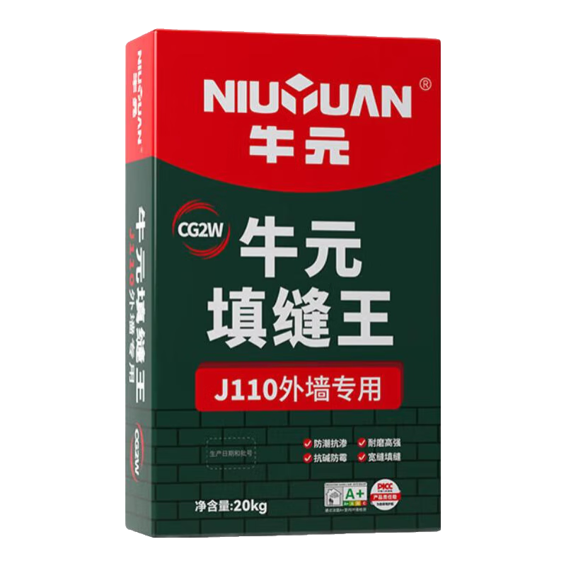 牛元（NIU YUAN）瓷砖美缝填缝剂缝隙预防霉防潮勾缝剂地砖墙砖缝隙填充厨卫补缝 CG2W填缝（灰色） 20kg 外墙专用