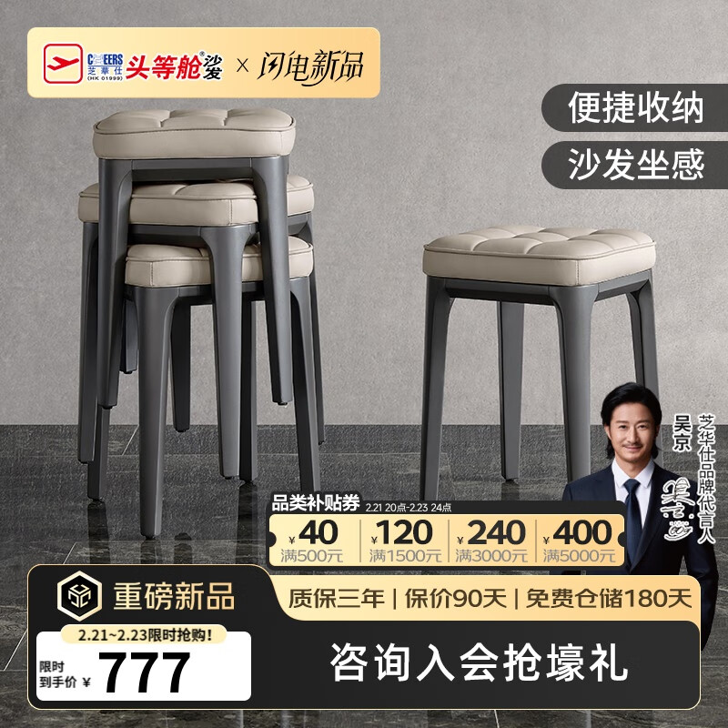 ֥���ˣ�CHEERS�����μ��õ����ִ���Լ��ױ̨ʵľ����֥��ʿXJ009�߽ŵ� ���� ���ڷ�������ѯ�ͷ���