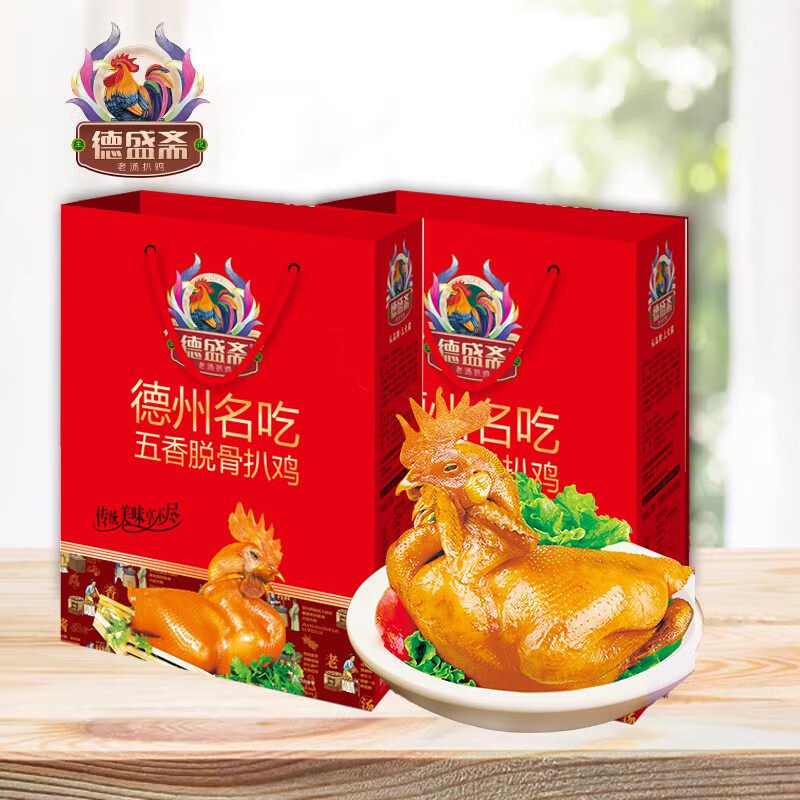 永盛齋禮盒扒雞德州五香燒雞農(nóng)家散養(yǎng)熟食整雞700克*2袋 三百載700g兩只禮盒@049t