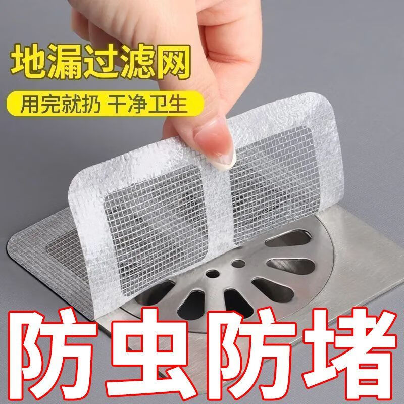 管道清洁剂下水道疏通剂马桶卫生间厨房地漏液去 30贴装