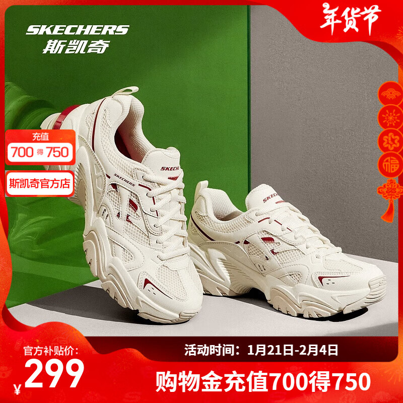 ˹棨SkechersЬ2حŮͬϵЬ＾˶ܲųЬ ŮNTRD Ȼɫ/ɫ 36.5 ʵ299Ԫ