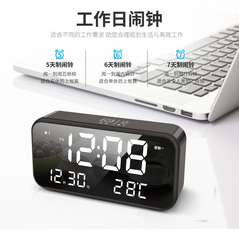 床头台钟大尺寸镜面时钟充电式音乐数字电子钟静音声控聪明闹钟 白色
