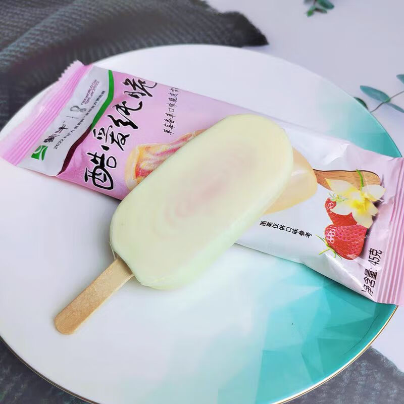 蒙牛混搭组合随变香草随芯脆草原酸奶俄式奶纯绿色心情布丁雪糕冷饮 蒙牛璀璨钻石套餐45支