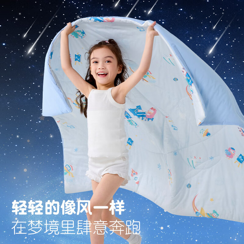 匹鲁儿童被子夏季凉感被儿童幼儿园午睡被子空调薄被四季通用可水洗 遇见莓好 120*150CM