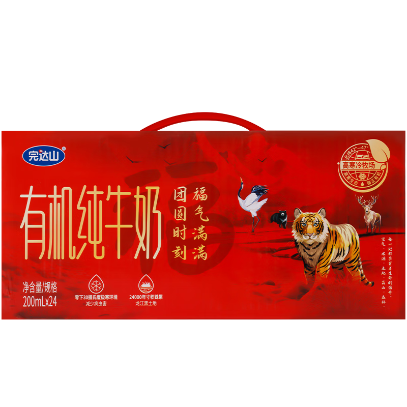 ���ڲ��������ɽ��ţ���л�����ţ����ţ����������װ200ml*24�� 3.6g�鵰��