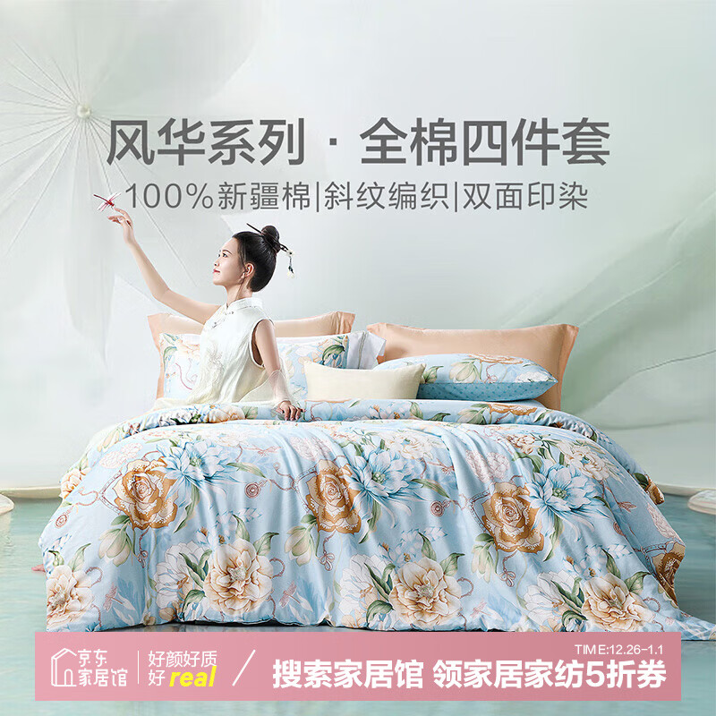 ȼҷ ʥ֮ļ״޴Ʒ׼˫˴ 40֧бơʥ֮- 1.5״153.5Ԫ
